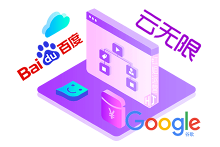 seo权重是什么意思